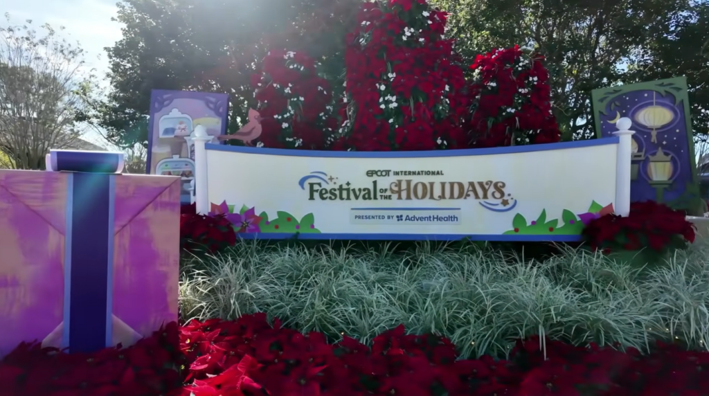 Epcot holiday cookie stroll